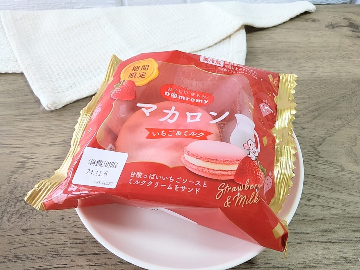 28 | コーヒーステーション