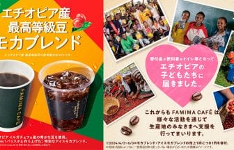 46210153083ac8303b45d31f105f1d785a159d35f1200x630 | コーヒーステーション