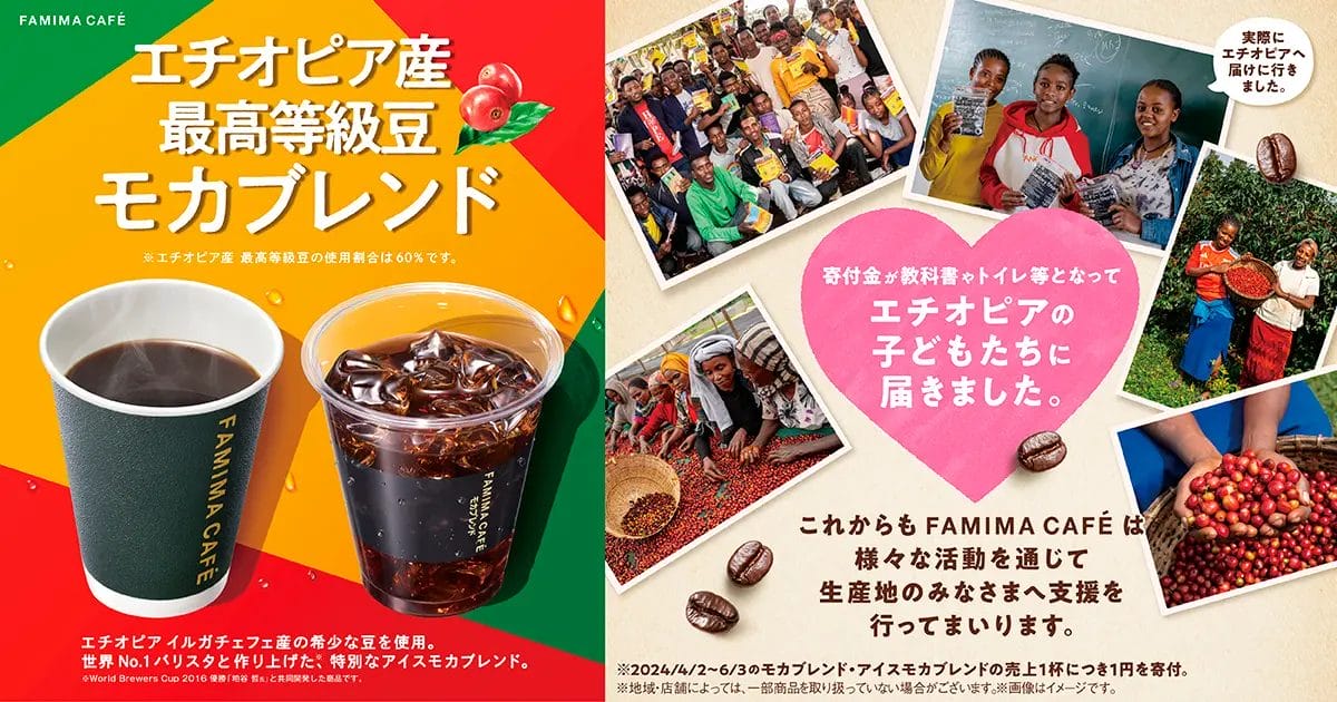 コーヒーステーション コーヒーステーション