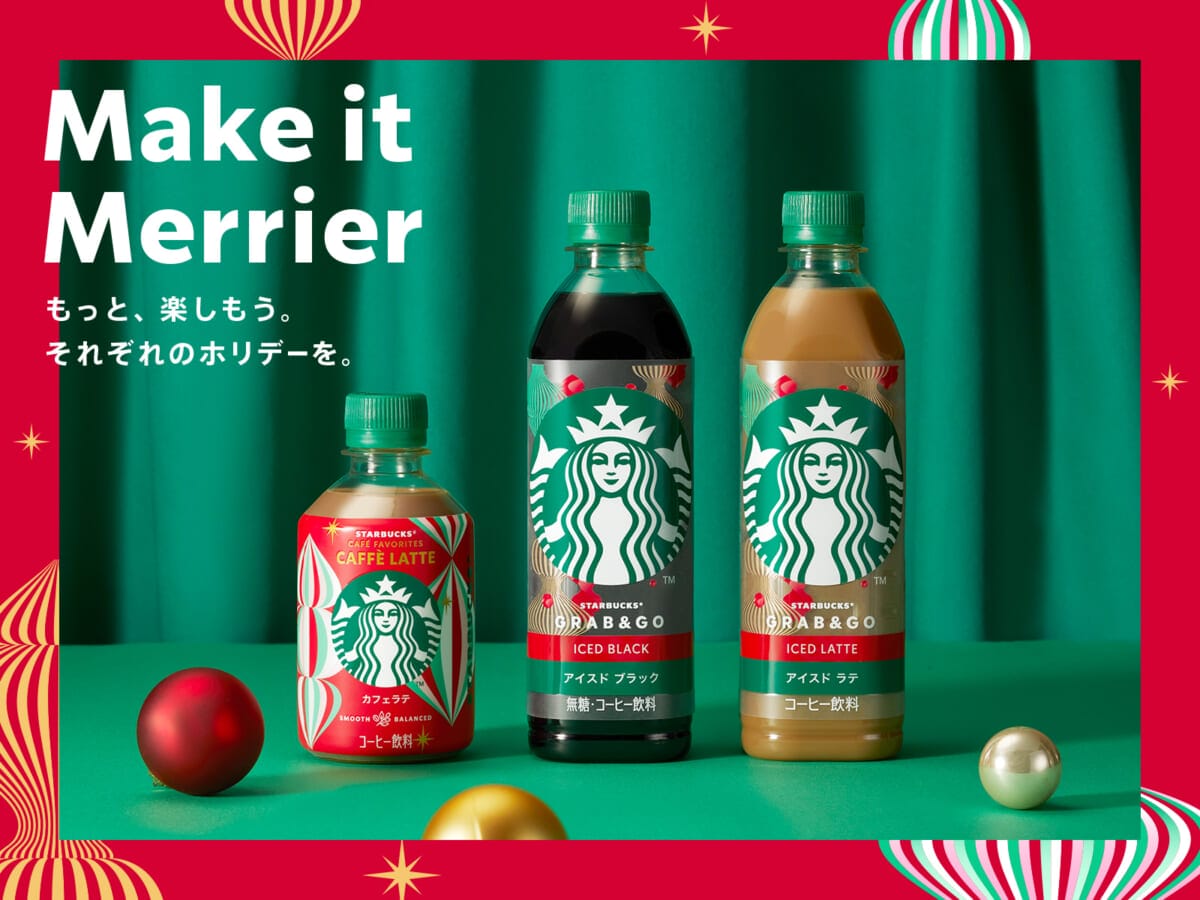 main | コーヒーステーション