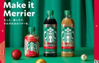 main | コーヒーステーション