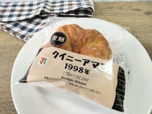 セブンイレブンクイニーアマン⑦ | コーヒーステーション