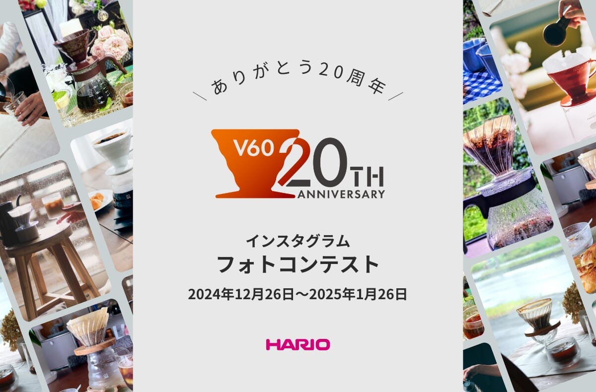 1 2 | コーヒーステーション