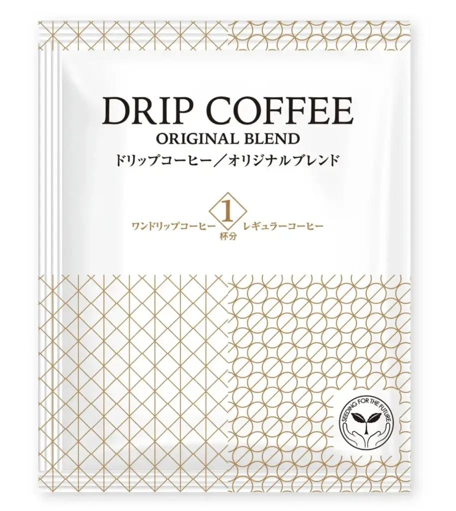 10034917d92e78e94c8c3e5d4aa34ef7b25c63001476x1653 | コーヒーステーション