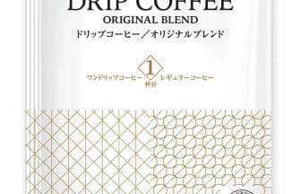 10034917d92e78e94c8c3e5d4aa34ef7b25c63001476x1653 | コーヒーステーション