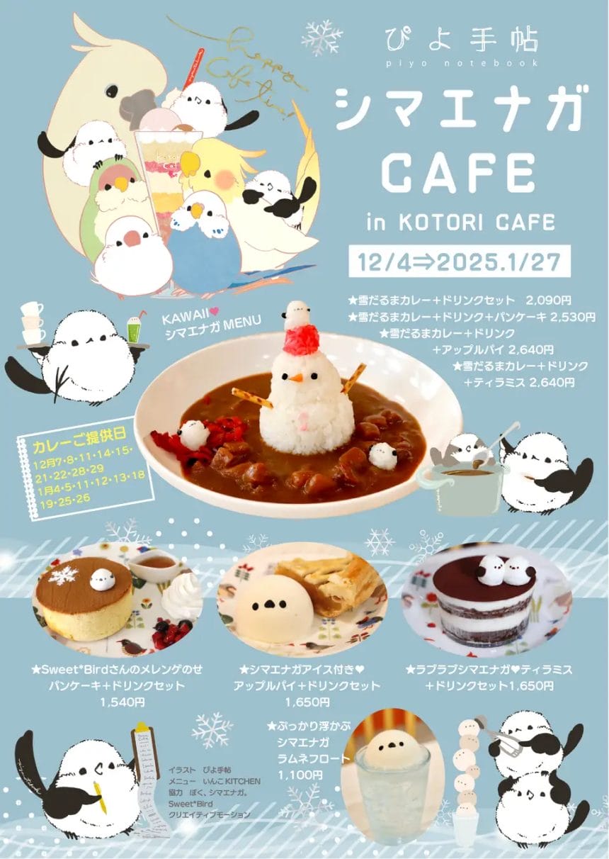 102723672ff11ffc2497b927d5e576a6bf04b85e1455x2050 | コーヒーステーション