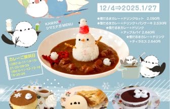 102723672ff11ffc2497b927d5e576a6bf04b85e1455x2050 | コーヒーステーション