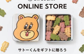 133732169effe39f59e197fd09566cf9f983ea562000x2000 | コーヒーステーション