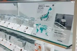 4287899c87b6733d359459b78d89604bdd5915e3900x2600 | コーヒーステーション