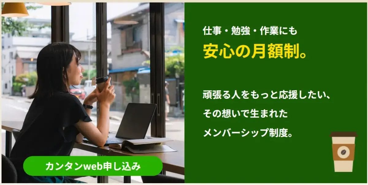 45400532400a64b763bf822c085c27ae09ed435b1207x607 | コーヒーステーション