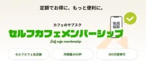 4540053254d6f3473510bb89462ade7a5232236c1189x552 | コーヒーステーション