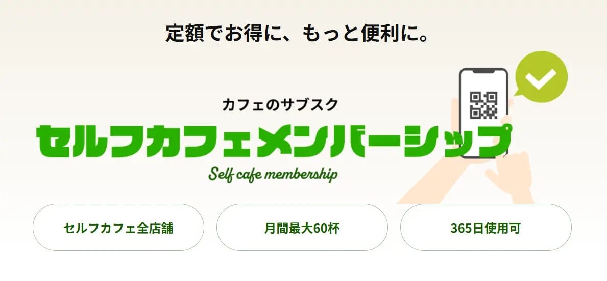 4540053254d6f3473510bb89462ade7a5232236c1189x552 | コーヒーステーション