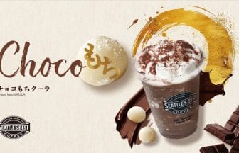 469251623bc3ea0464d2e6af171b185305094b661920x1080 | コーヒーステーション