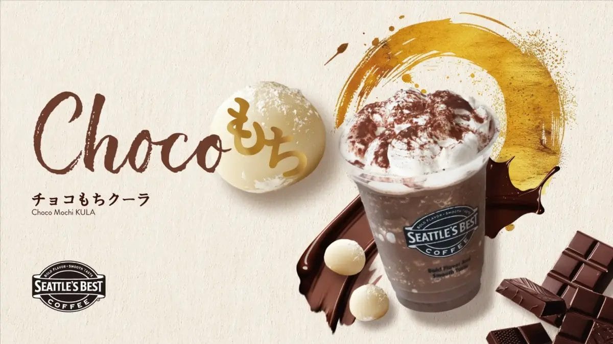 コーヒーステーション コーヒーステーション