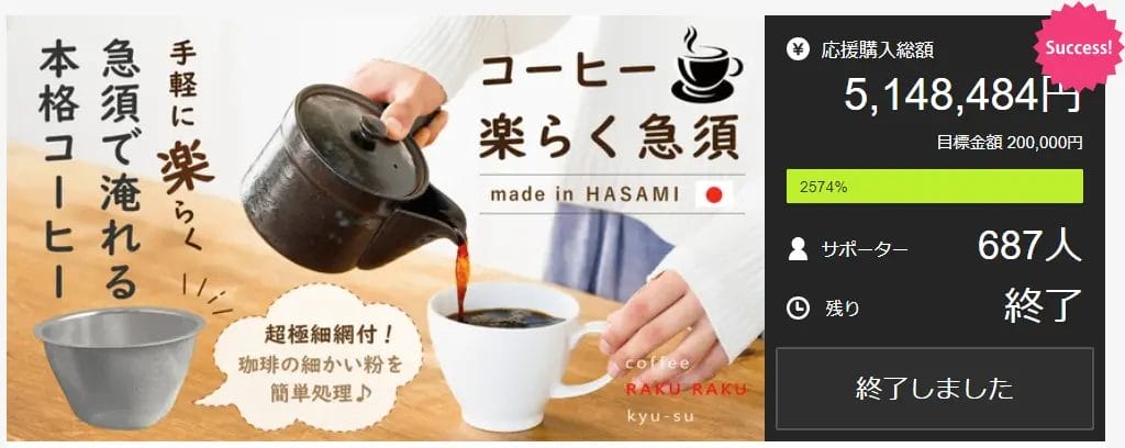 コーヒーステーション コーヒーステーション