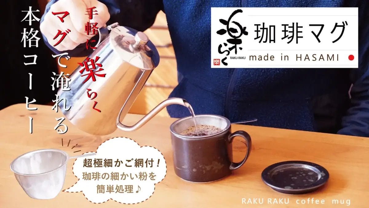 コーヒーステーション コーヒーステーション