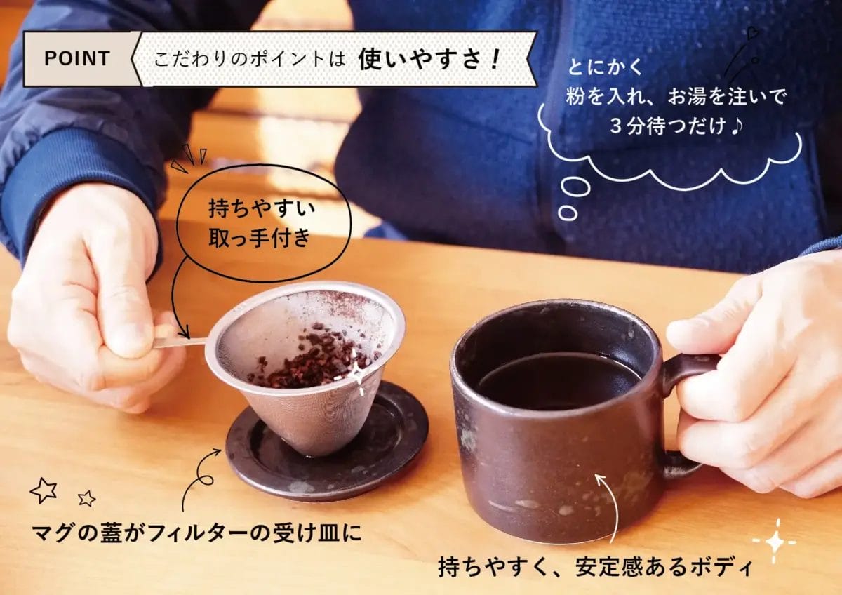 63479541f85b316cf70aad1d4e6f7bd0afbef71754x1240 | コーヒーステーション