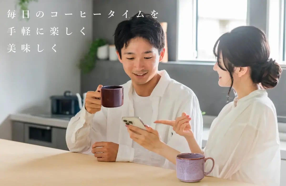 コーヒーステーション コーヒーステーション