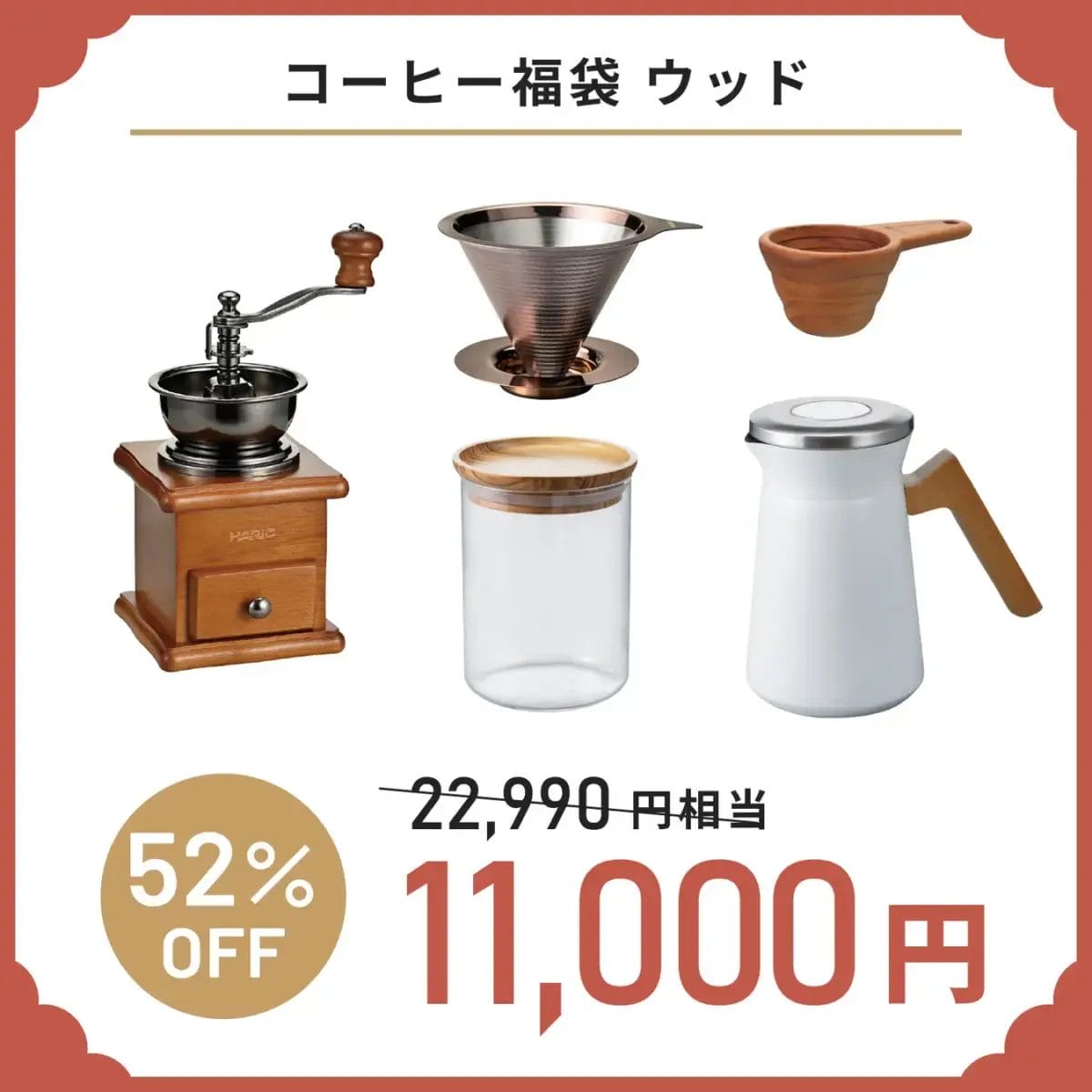 コーヒーステーション コーヒーステーション