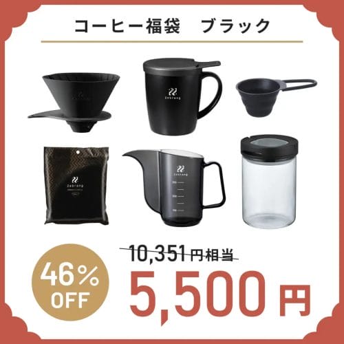 68597577b0b77ca6a17e2cf891188ef843003731500x1500 | コーヒーステーション