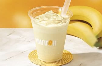 8648273fb0a59efea6458182589110bb811ad081161x1161 | コーヒーステーション