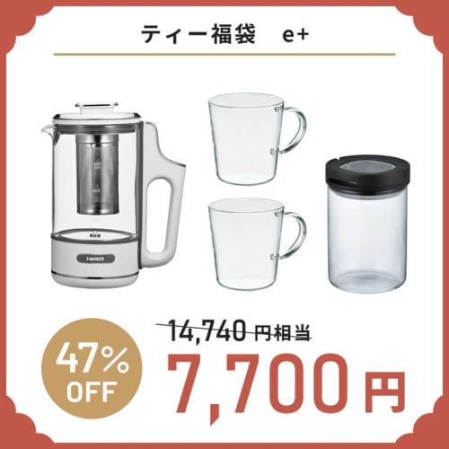 LBHTE2251720x | コーヒーステーション