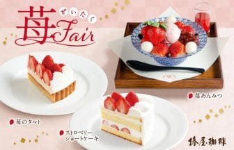 1268356339bcbefc971fe4bf217e70a3a747871c3000x2000 | コーヒーステーション