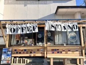 131272660c0d613cc8b5ff08ef4561b17577bcb3900x2925 | コーヒーステーション