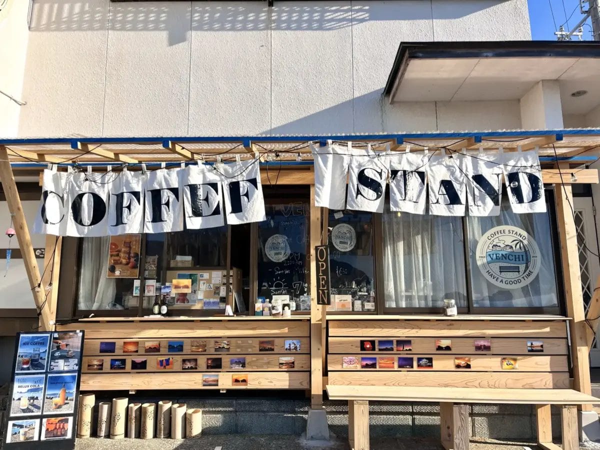 コーヒーステーション コーヒーステーション