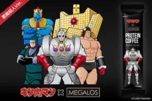 133951508fc6b194dec4dd28268d32c15f58ff172400x1600 | コーヒーステーション