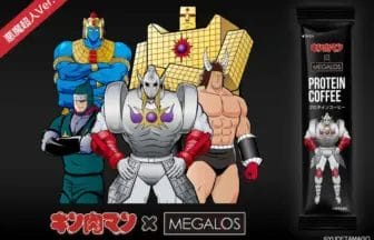 133951508fc6b194dec4dd28268d32c15f58ff172400x1600 | コーヒーステーション