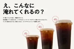 1561051c2f29185db691f87c7e0a44e323daaf81920x1280 | コーヒーステーション