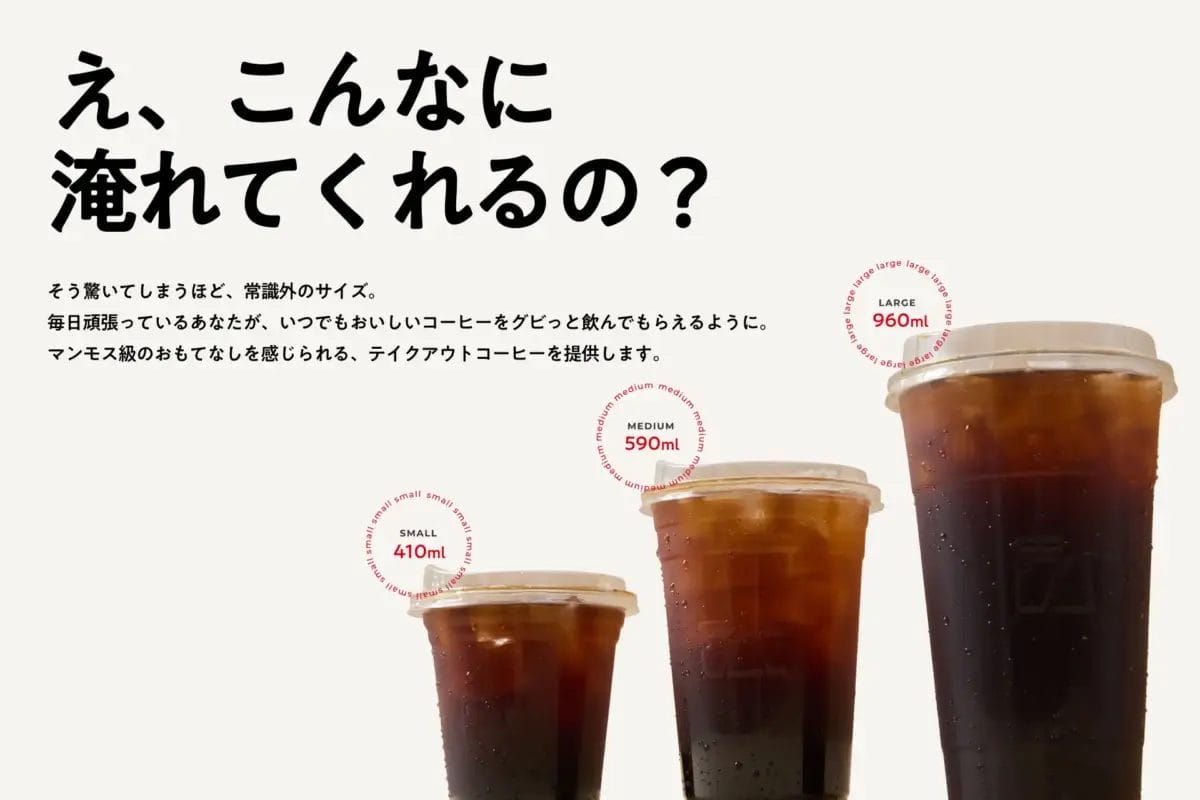 1561051c2f29185db691f87c7e0a44e323daaf81920x1280 | コーヒーステーション