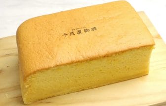 16221230326eeedf5cd0111eaaceb007e85c6e411969x1395 | コーヒーステーション