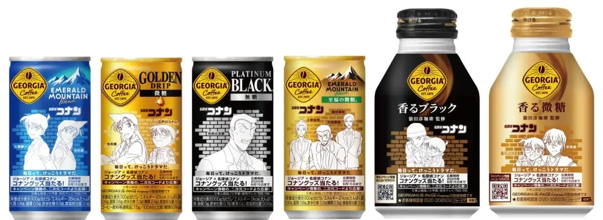 173598813b0726f81cb7674341589780c91b20e3900x1427 | コーヒーステーション