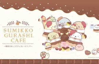 186315332c8630494ab006eeea3e3db5520409b11280x720 | コーヒーステーション