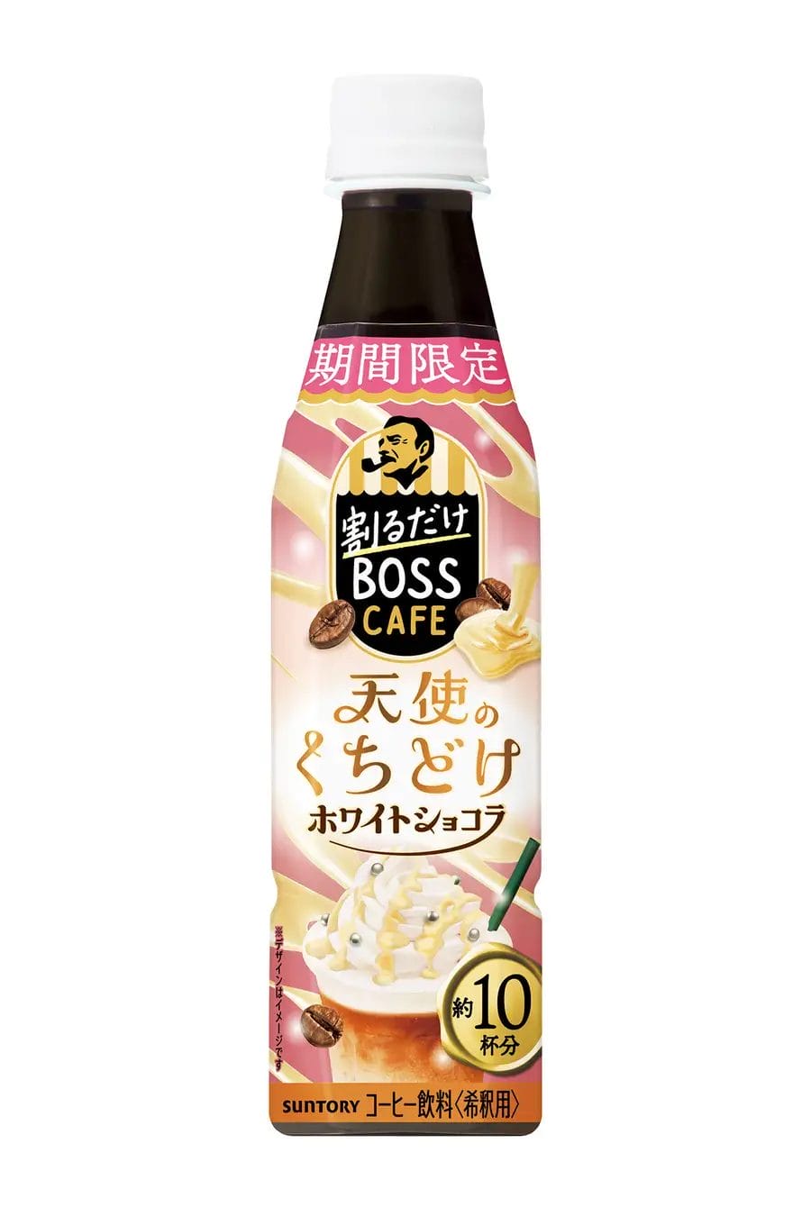 コーヒーステーション コーヒーステーション