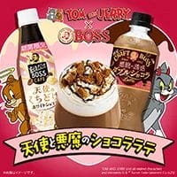 27480689cfa9fb9ca3dffab45a4c42b28d918c97200x200 | コーヒーステーション