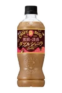 27480689f0f9eb25a2eba7c24e427ed536f26c261333x2000 | コーヒーステーション