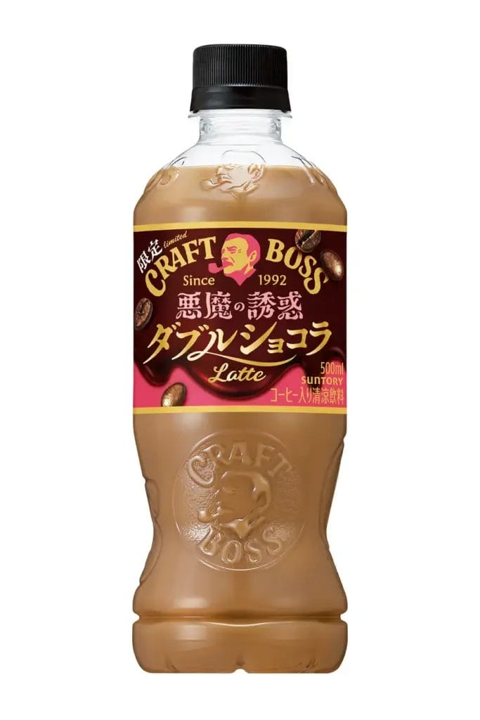 27480689f0f9eb25a2eba7c24e427ed536f26c261333x2000 | コーヒーステーション