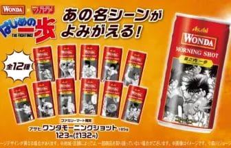 46210160985b97a80d12a03070c63c5cea9a36bd6800x450 | コーヒーステーション