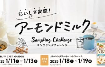 4877020587bc341cbd11190effa936f977dc5ab01200x550 | コーヒーステーション