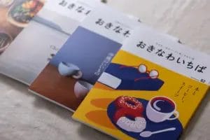 696918d72c099329fe49da84242259ab1d5bbc2000x1333 | コーヒーステーション