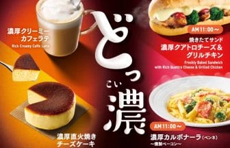 794231177257b29214d7881475ffd15ac392814a670x500 | コーヒーステーション
