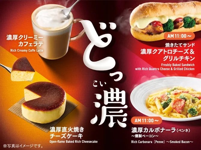 コーヒーステーション コーヒーステーション