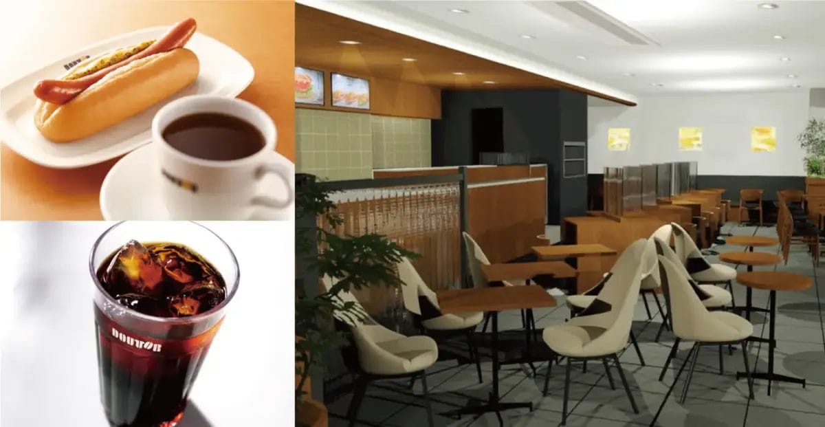 コーヒーステーション コーヒーステーション