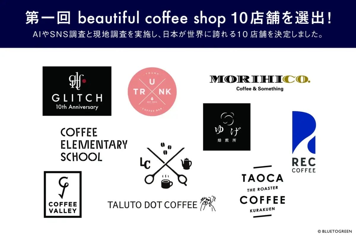 156501124fd23ad1ccb2c5e67e3d9cac0d90c313000x2000 | コーヒーステーション