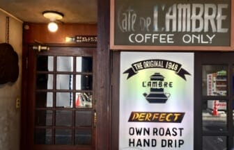 20180210134609HDR | コーヒーステーション