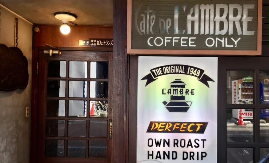 20180210134609HDR | コーヒーステーション