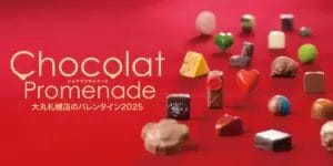 250032903fbe64d35105af14a13b642d836be0d362000x1000 | コーヒーステーション